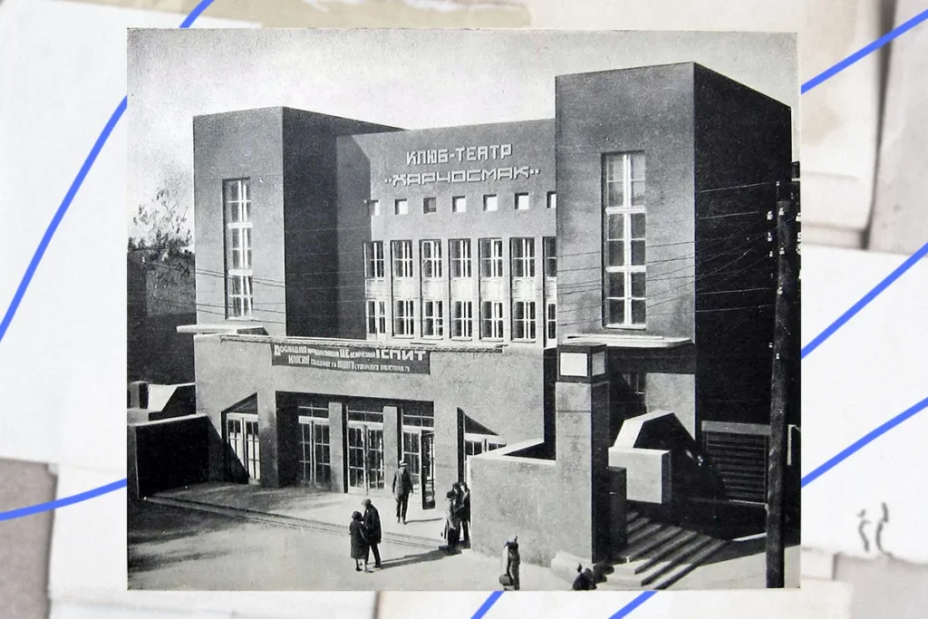 універмаг ХАТОРГ