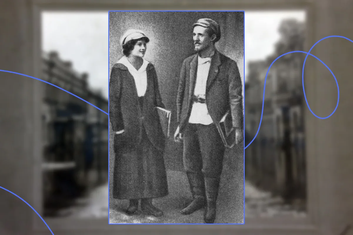 еллан блакитний лідія вовчик