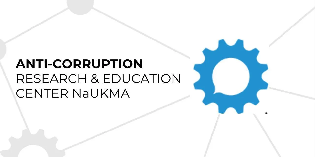 ACREC оголошує опенкол для антикорупційних діячів