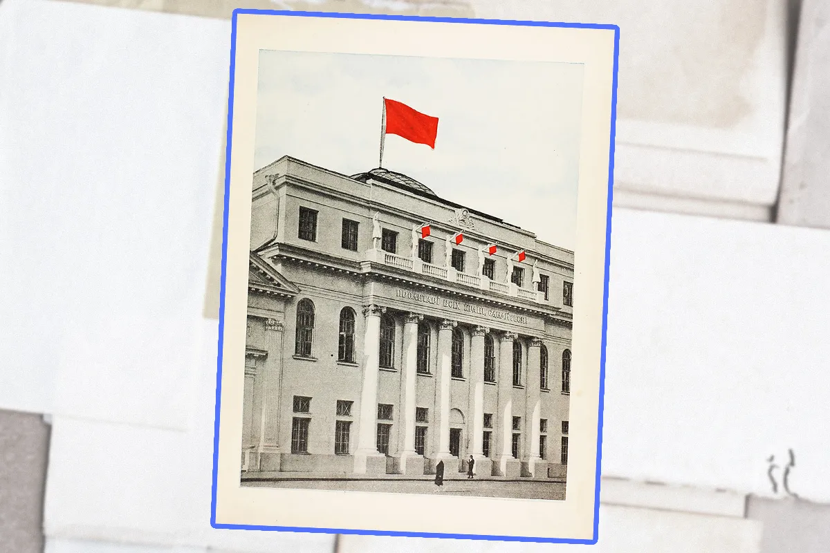 Палац піонерів та жовтенят. Фото з відкритих джерел