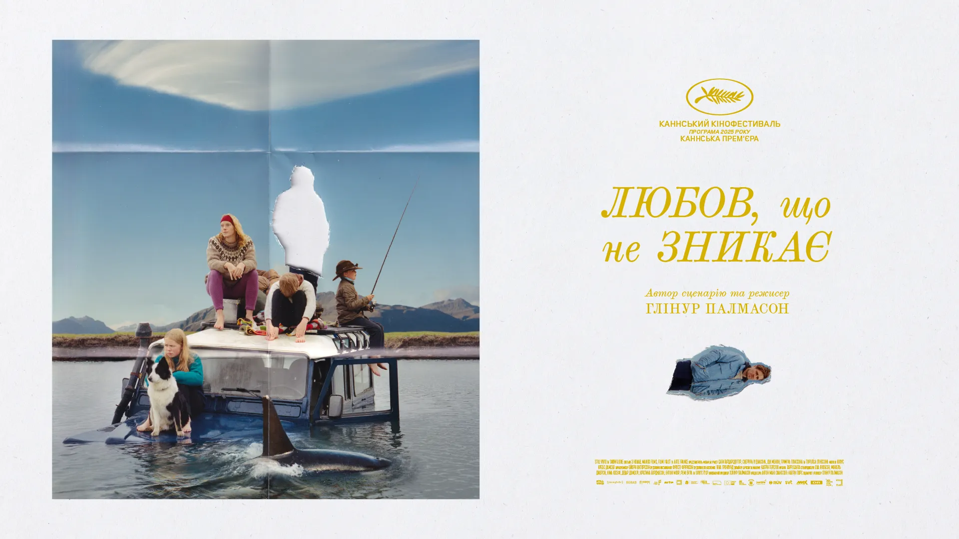 Любов, що не зникає дивитись