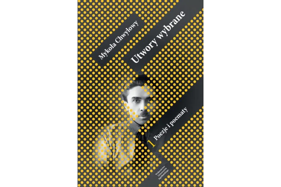 Микола Хвильовий Польща переклад