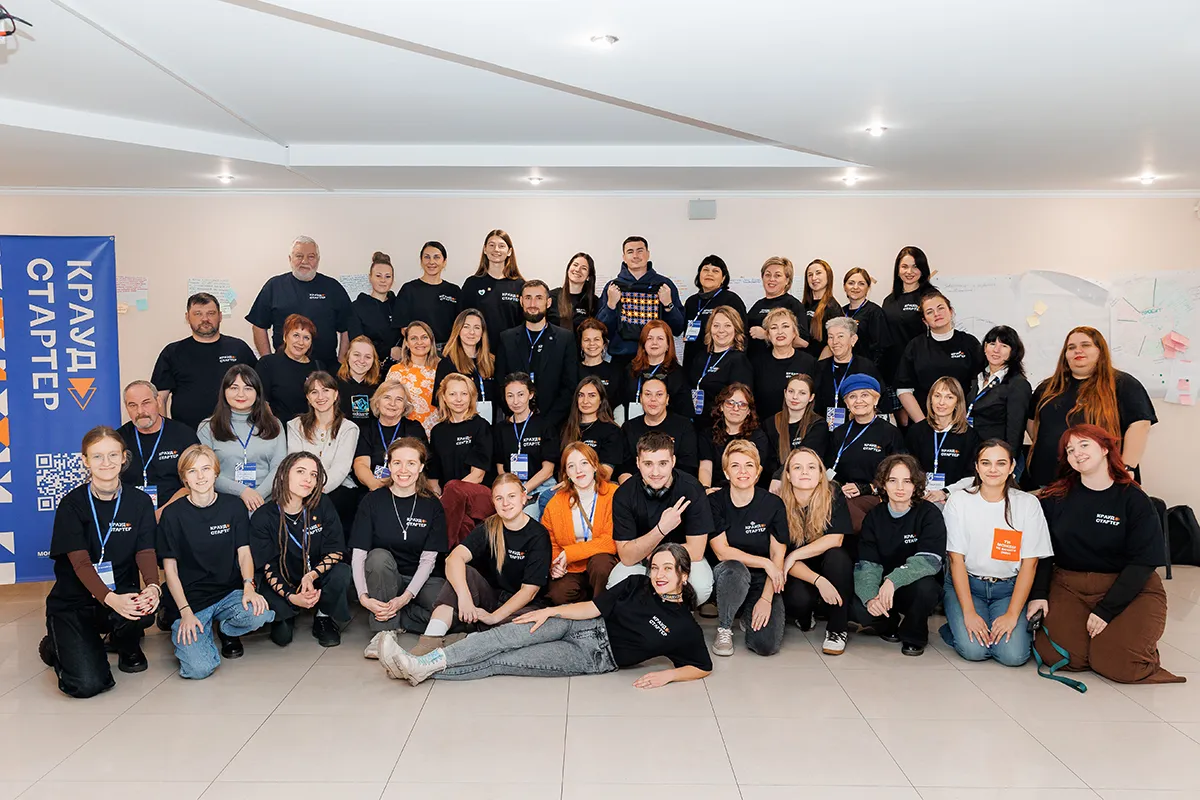 Захід «Крауд Стартер 2.0» від організації «Моє місто»