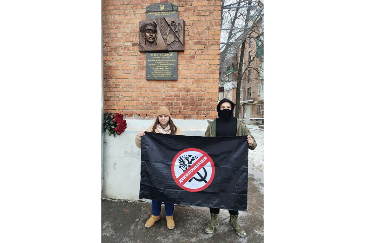 Деколонізація Україна відкрила меморіал Петру Болбочану у Харкові