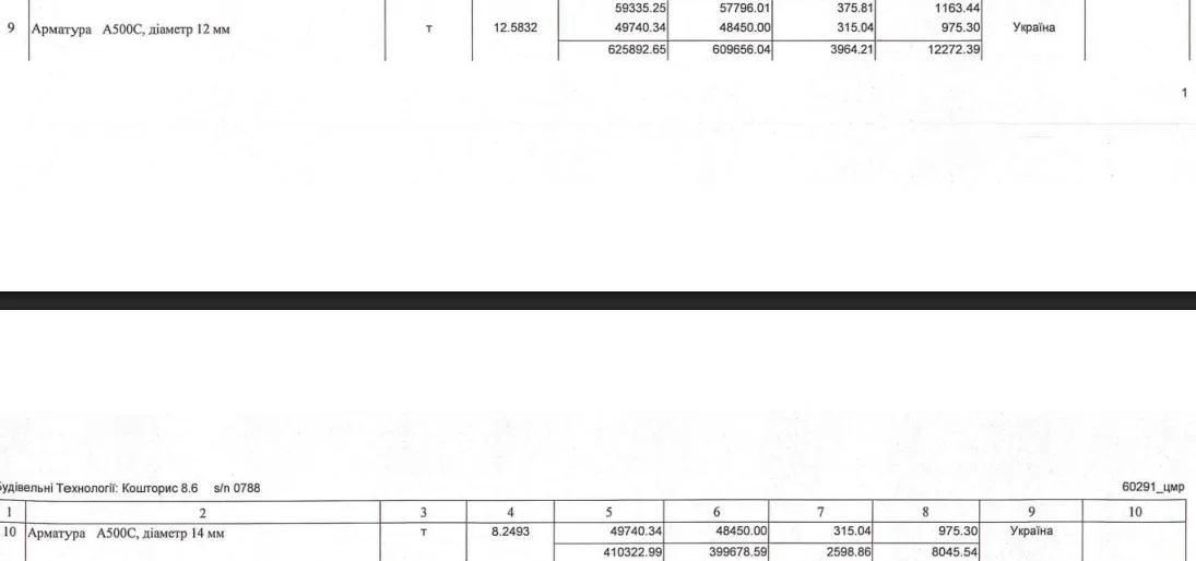 Підземна школа Харків