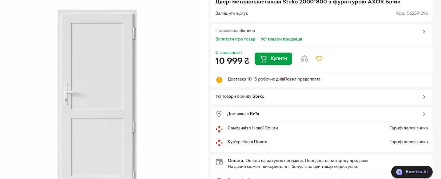 підземну школу відкрили з переплатами Харків