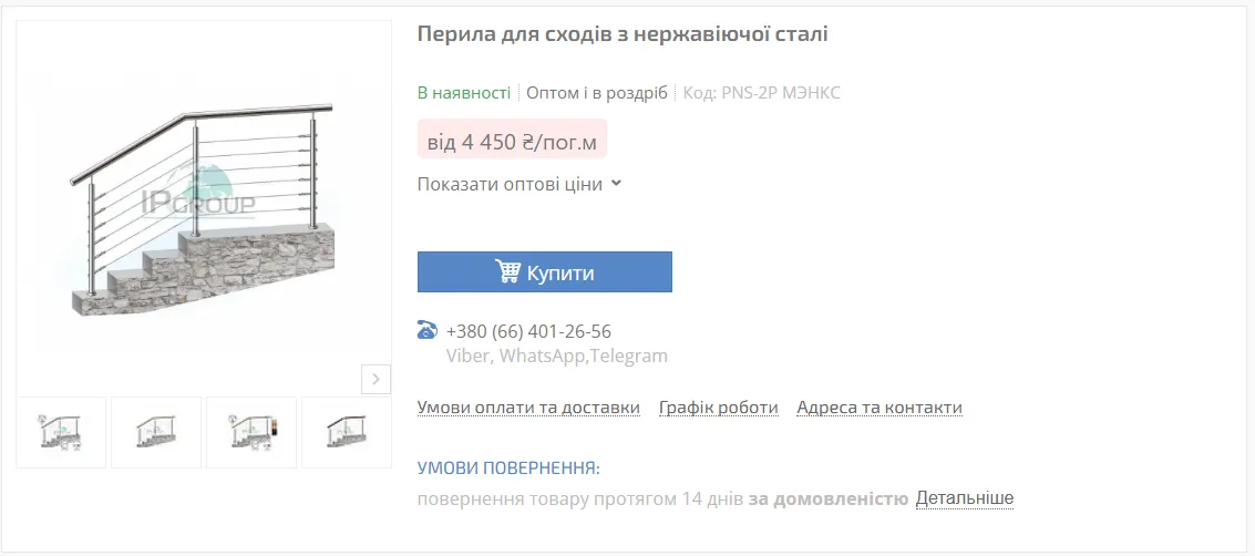 Харківський антикорупційний центр підземна школа