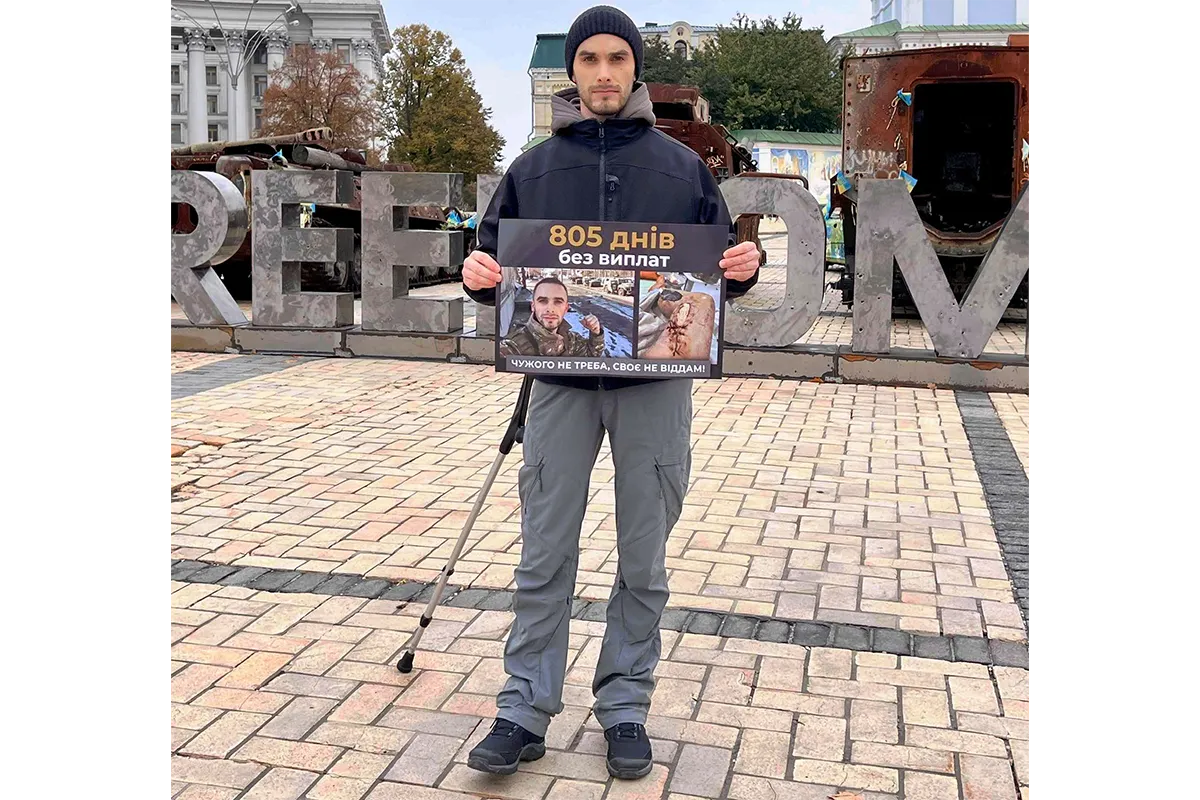 Дмитро Олійник протестує за отримання виплат за поранення