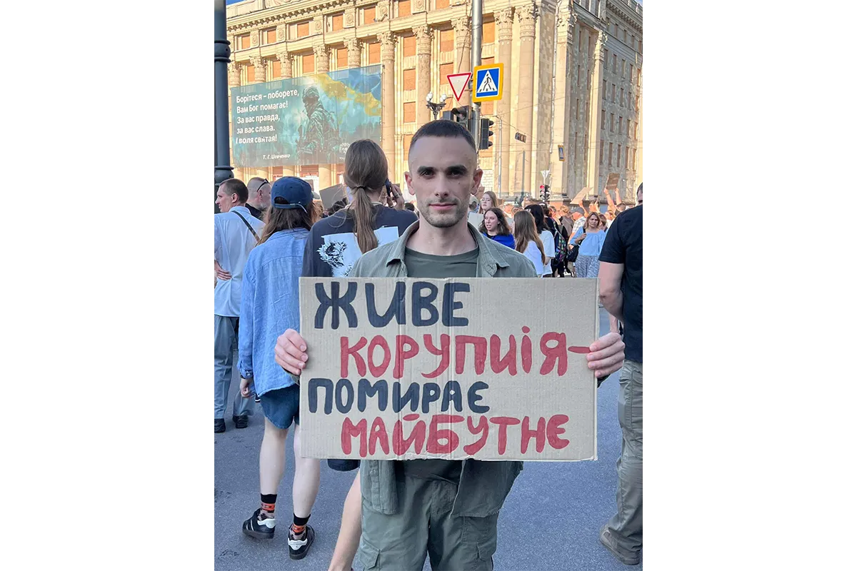 Ветеран Дмитро Олійник Харків