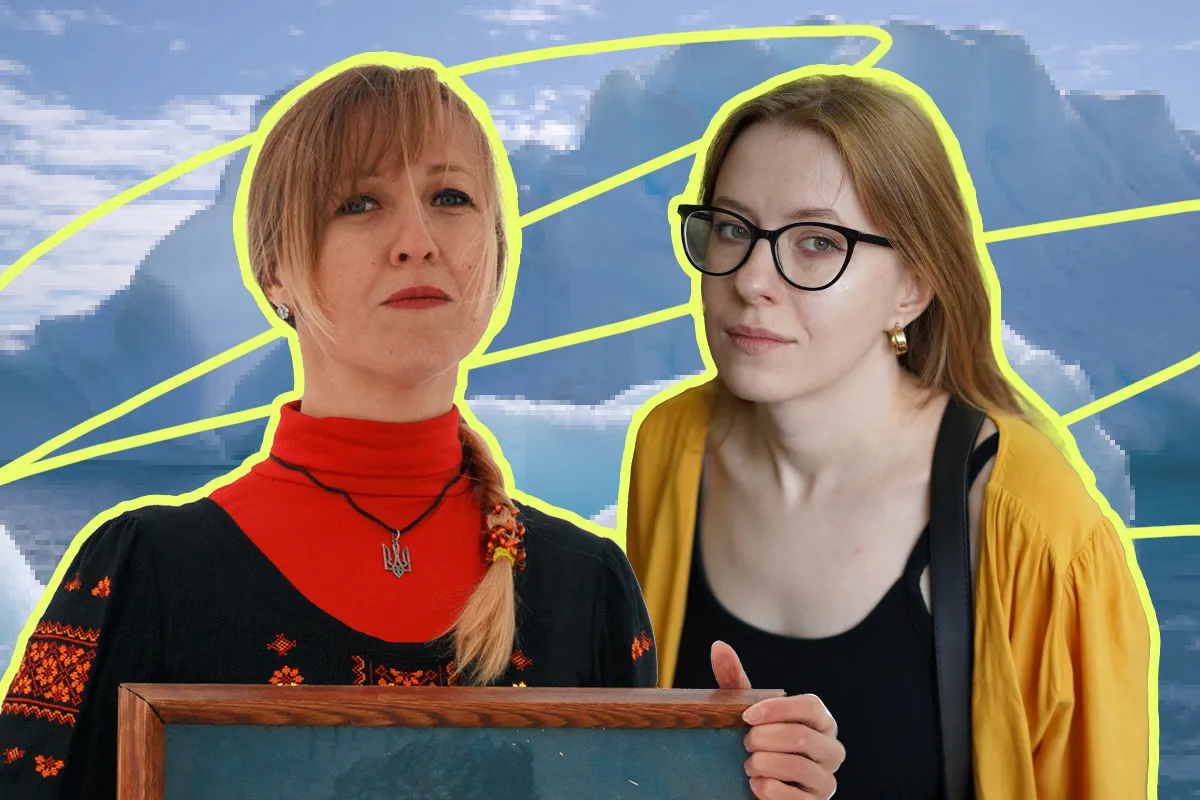 Анна та Катерина