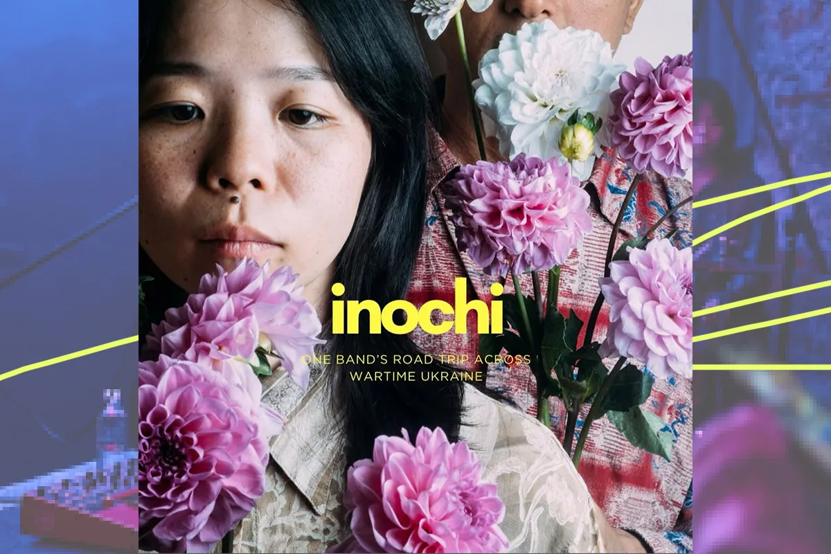 Обкладинка роуд-муві Inochi