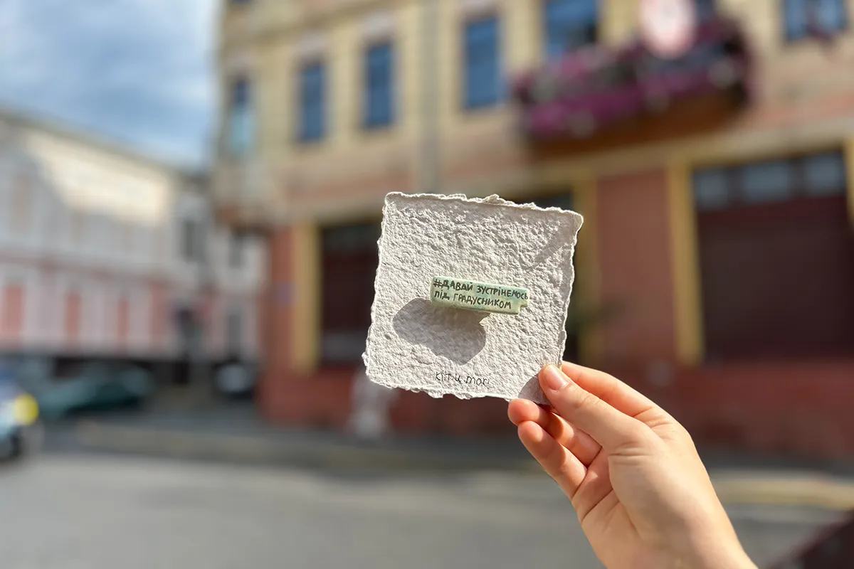 керамічний значок "давай зустрінемося під градусником"