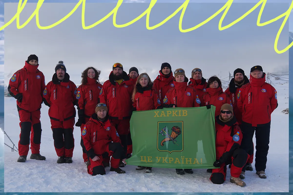 Команда полярників. Фото з особистого архіву Анни