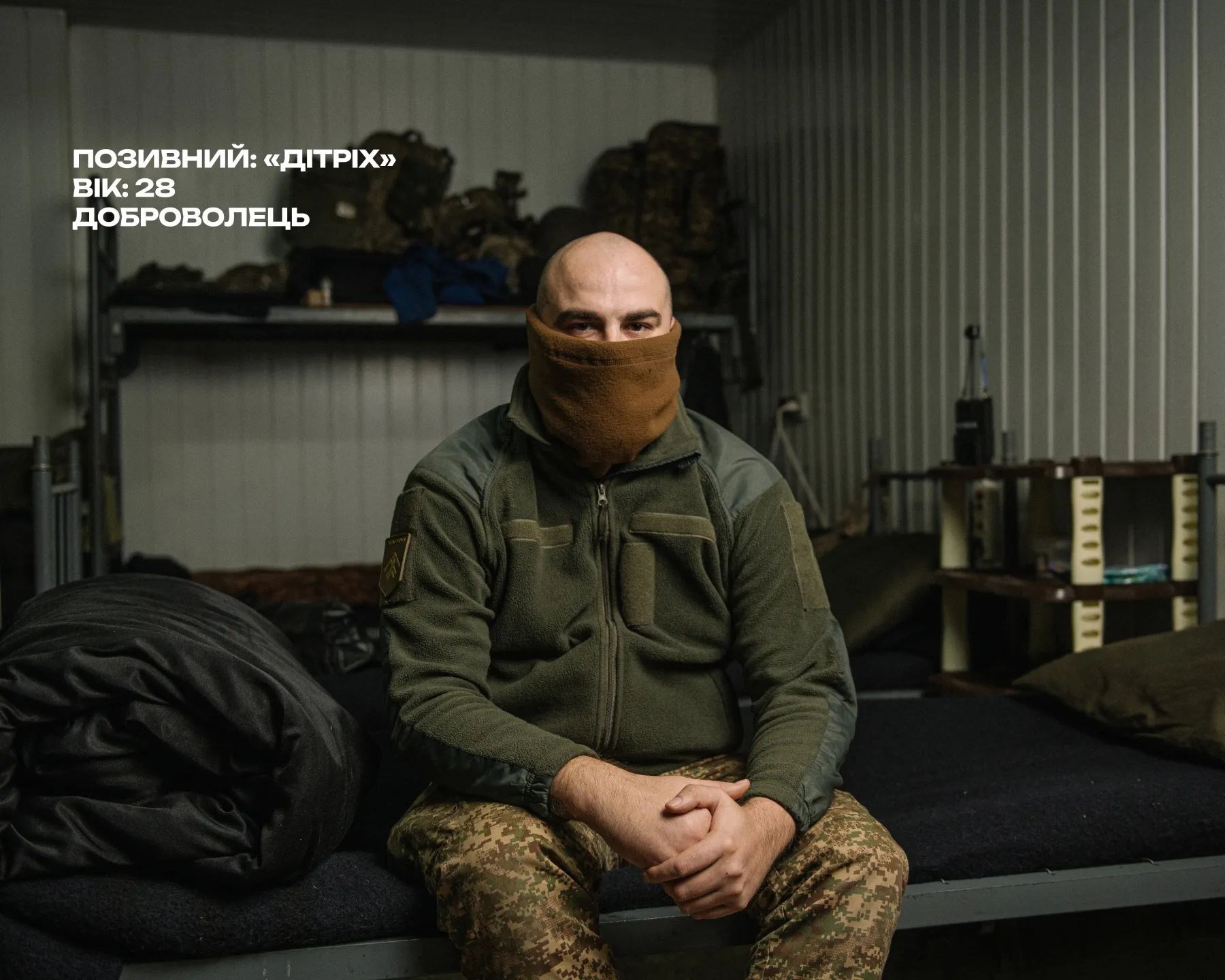 "Дітріх" боєць Хартії