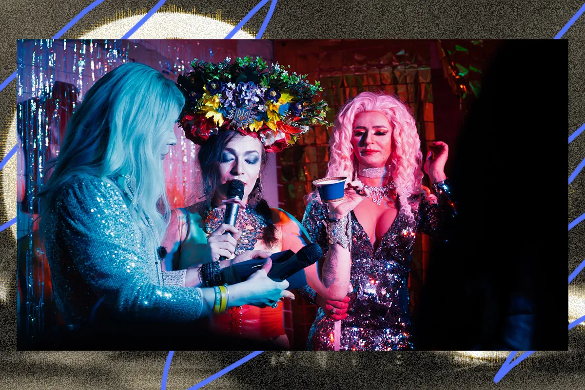 Фільм: Королеви радості