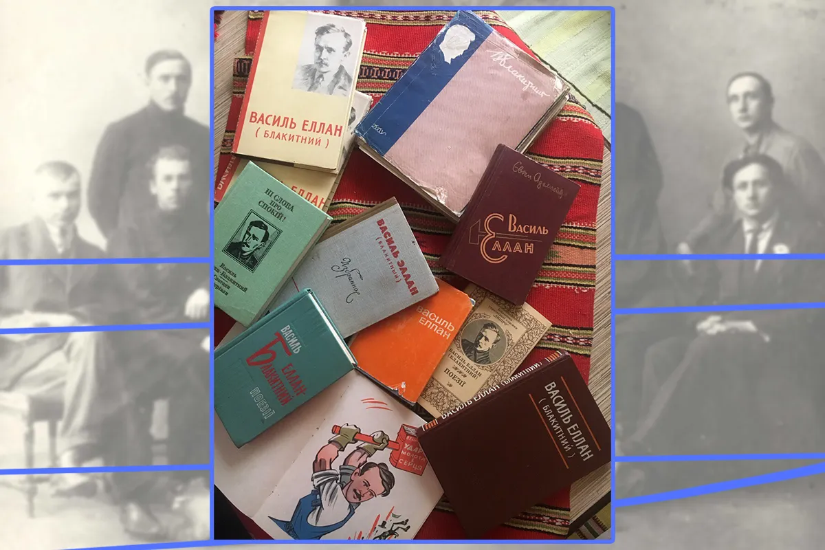 родинний архів