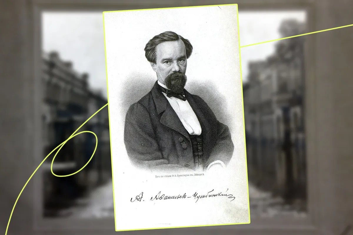 Олександр Афанасьєв-Чужбинський