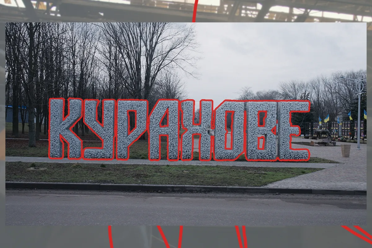 Кард з фільму «Останній Прометей Донбасу»