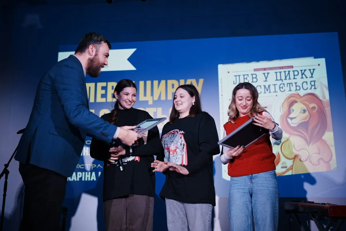 переможці премії гуманна книжка 2025 видавництво ранок