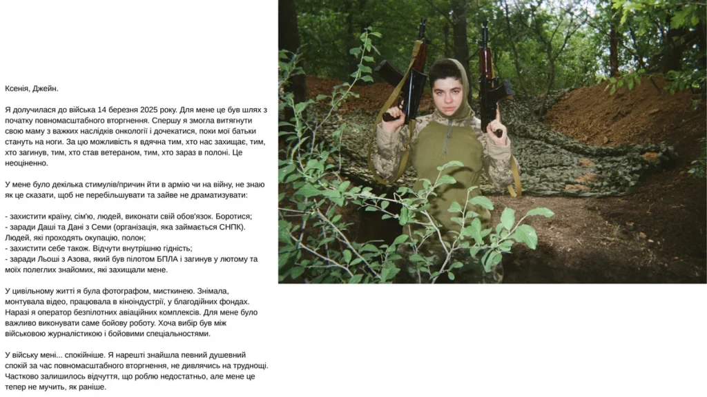 UKR-ENG-Presentation-179