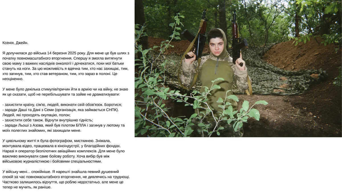 UKR-ENG-Presentation-179