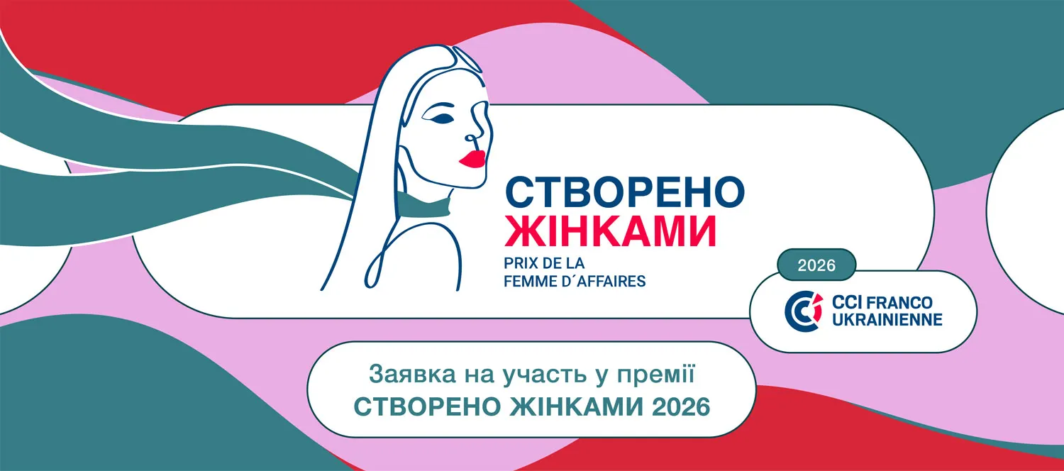 створено жінками премія