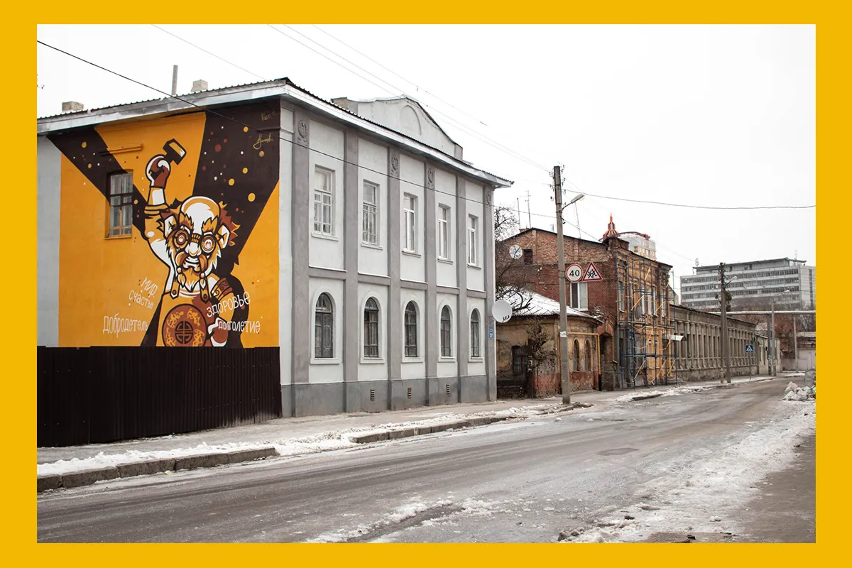 кузнечна 27 Харків