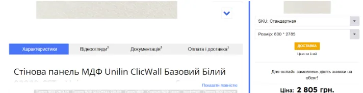 Ремонт обласної дитячої лікарні