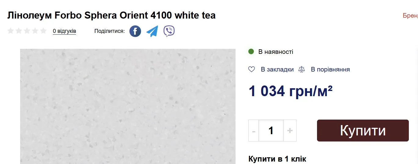 У Харкові ремонтують обласну дитячу лікарню