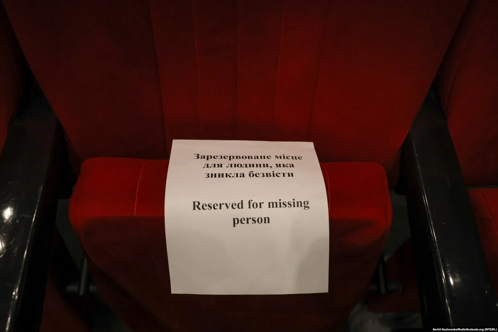 Поверніть мені ім'я