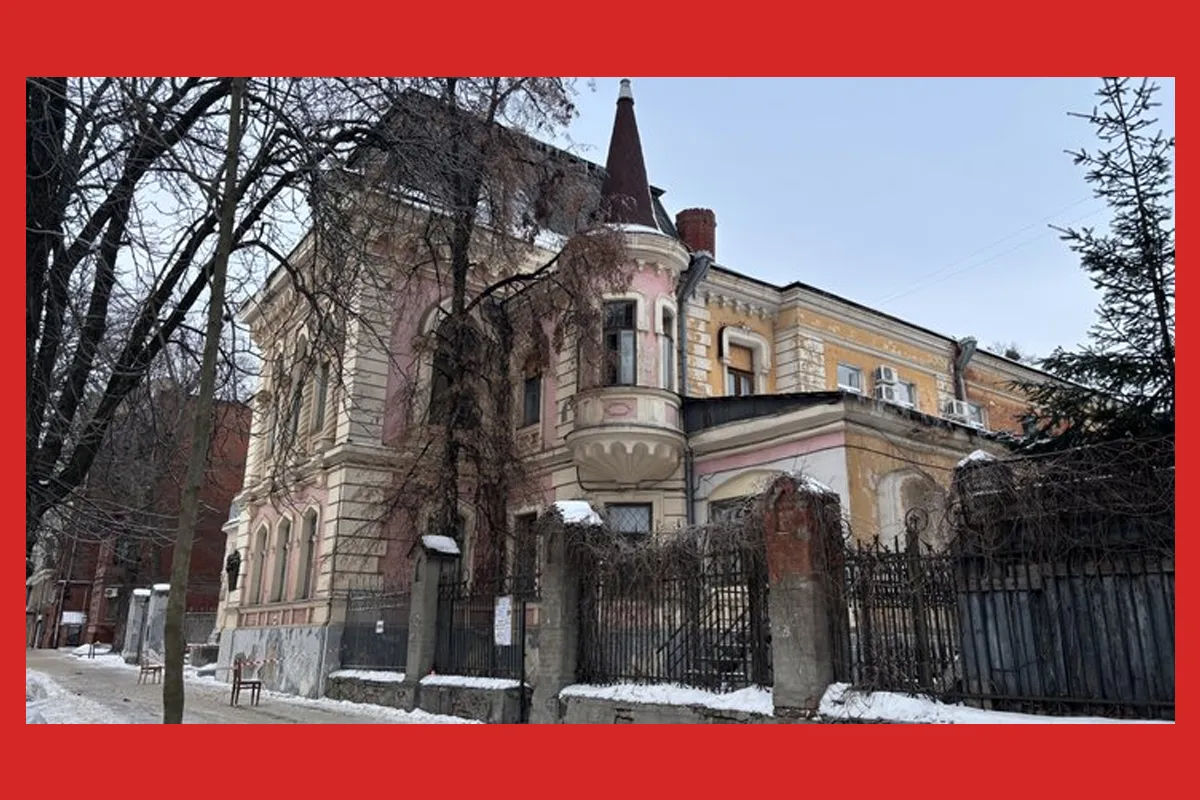 пряничний будинок Харків