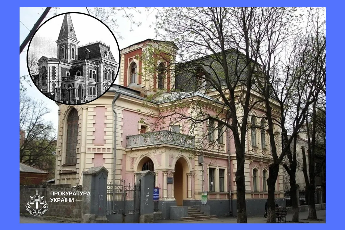 пряничний будинок Харків