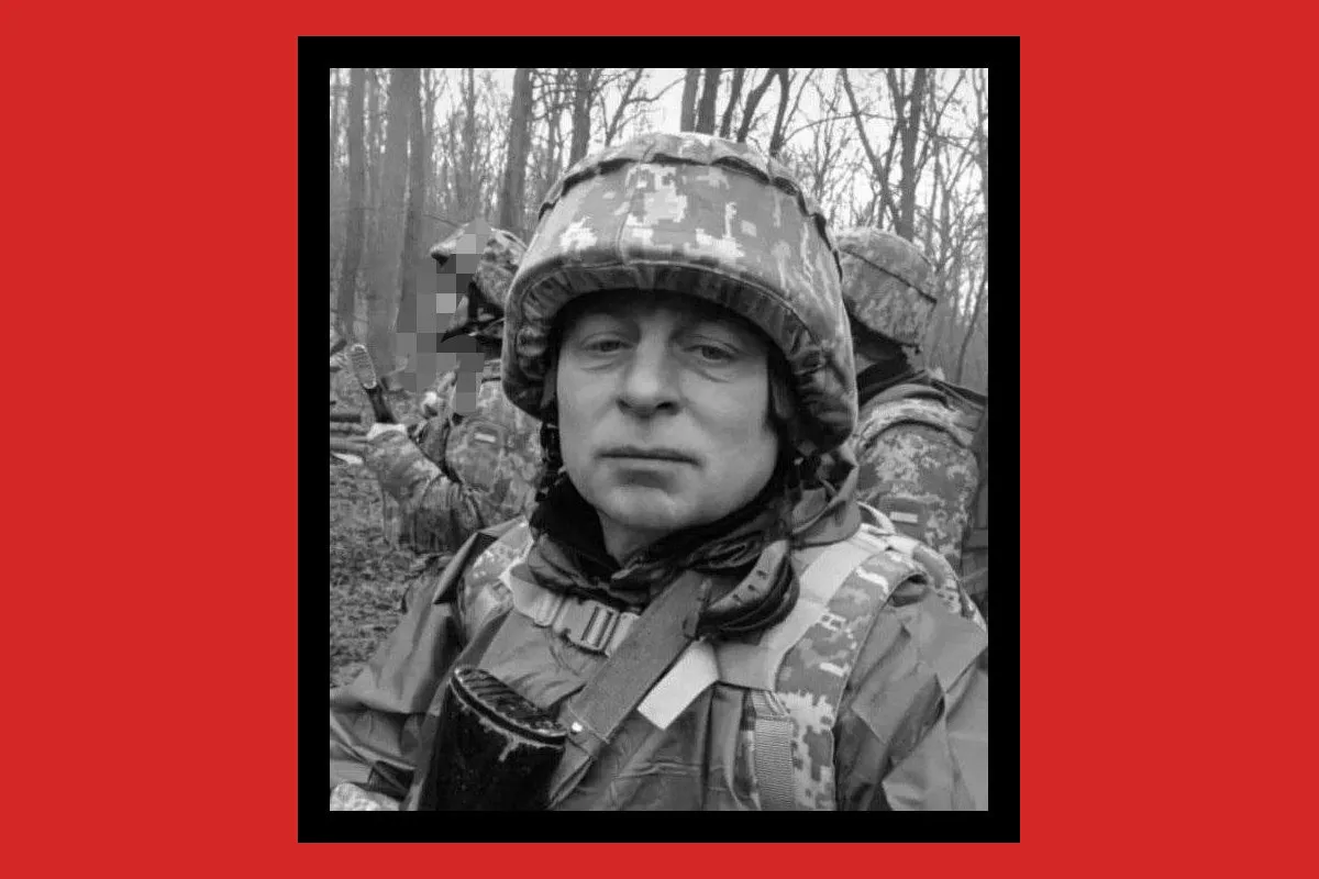 Руслан веприцький харківобленерго харків