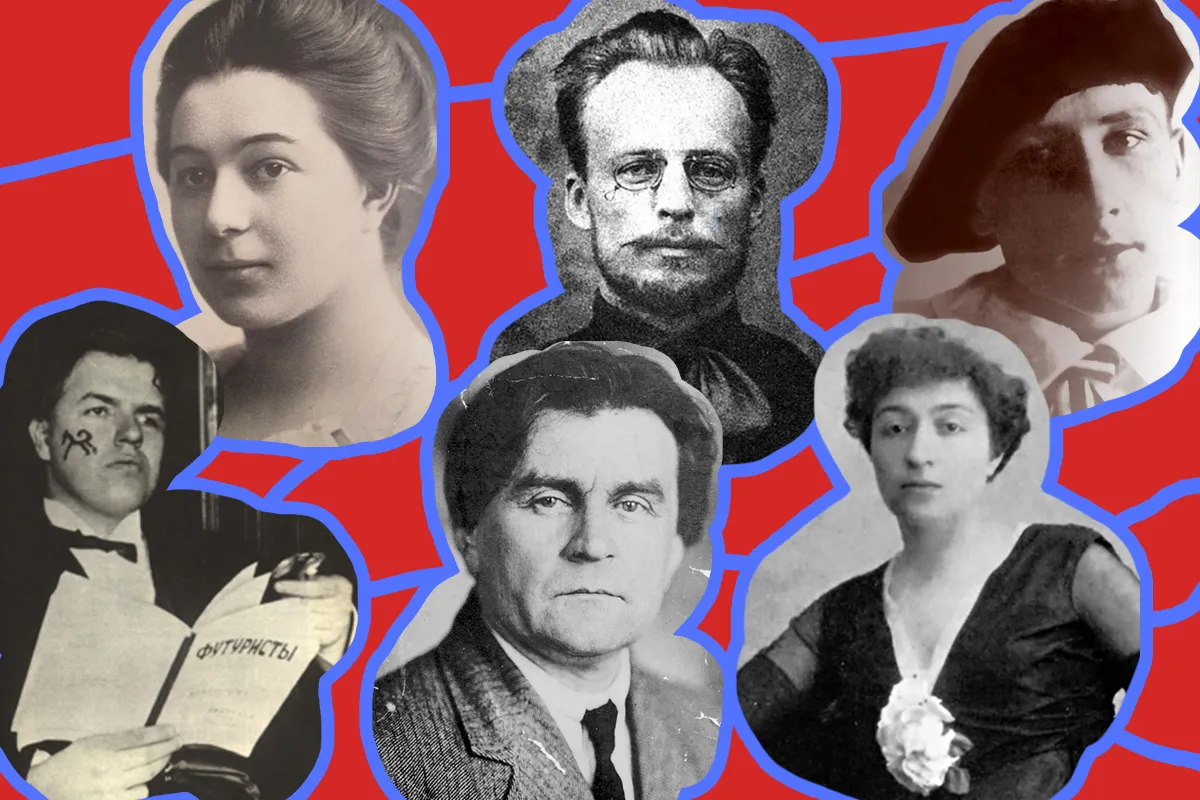 українські авангардисти