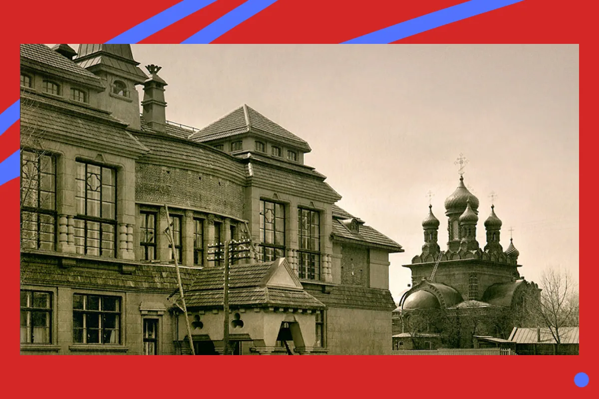 Харківська державна академія дизайну і мистецтв у 1930-х рр.