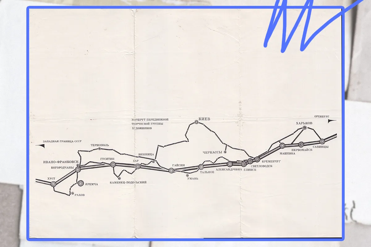 Брошура художньої виставки будівельників газогону Союз у Києві, 1977р