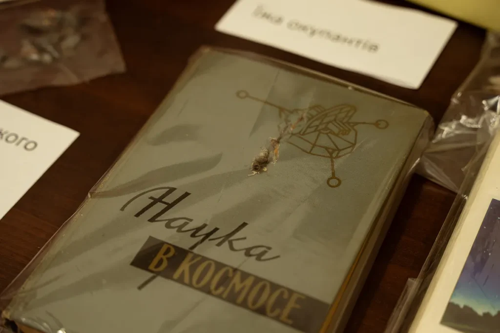 Книга з обсерваторії, пробита російською кулею