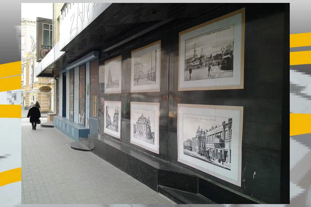 Фото будівлі ресторану “Zanzibar”, нині закритий