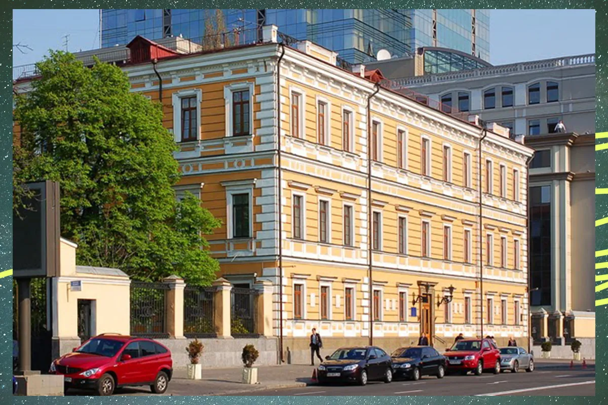 Радіоастрономічний інститут НАН України.