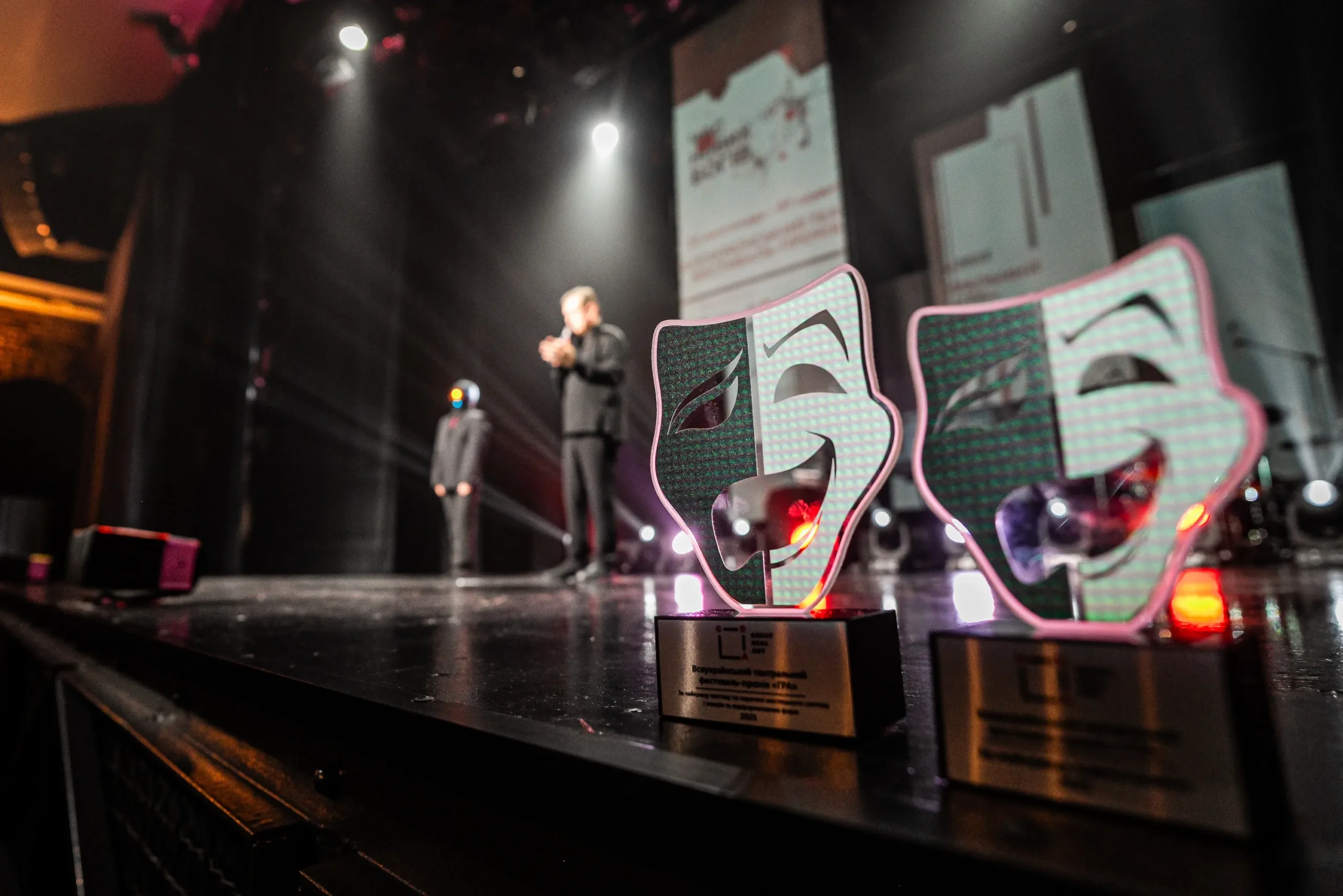 ГРА премія Харків