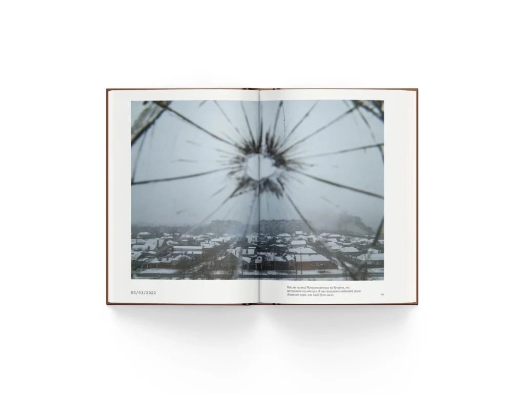 20 днів у Маріуполі