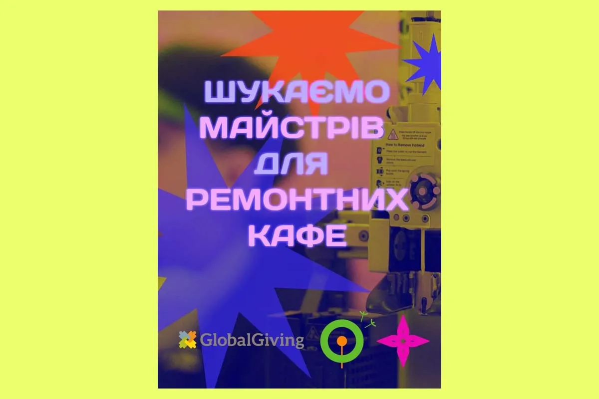 іграшкова харків