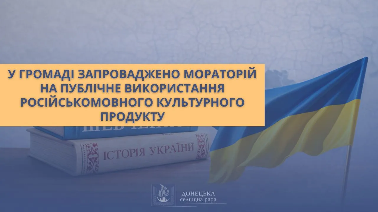 мораторій Харківщина