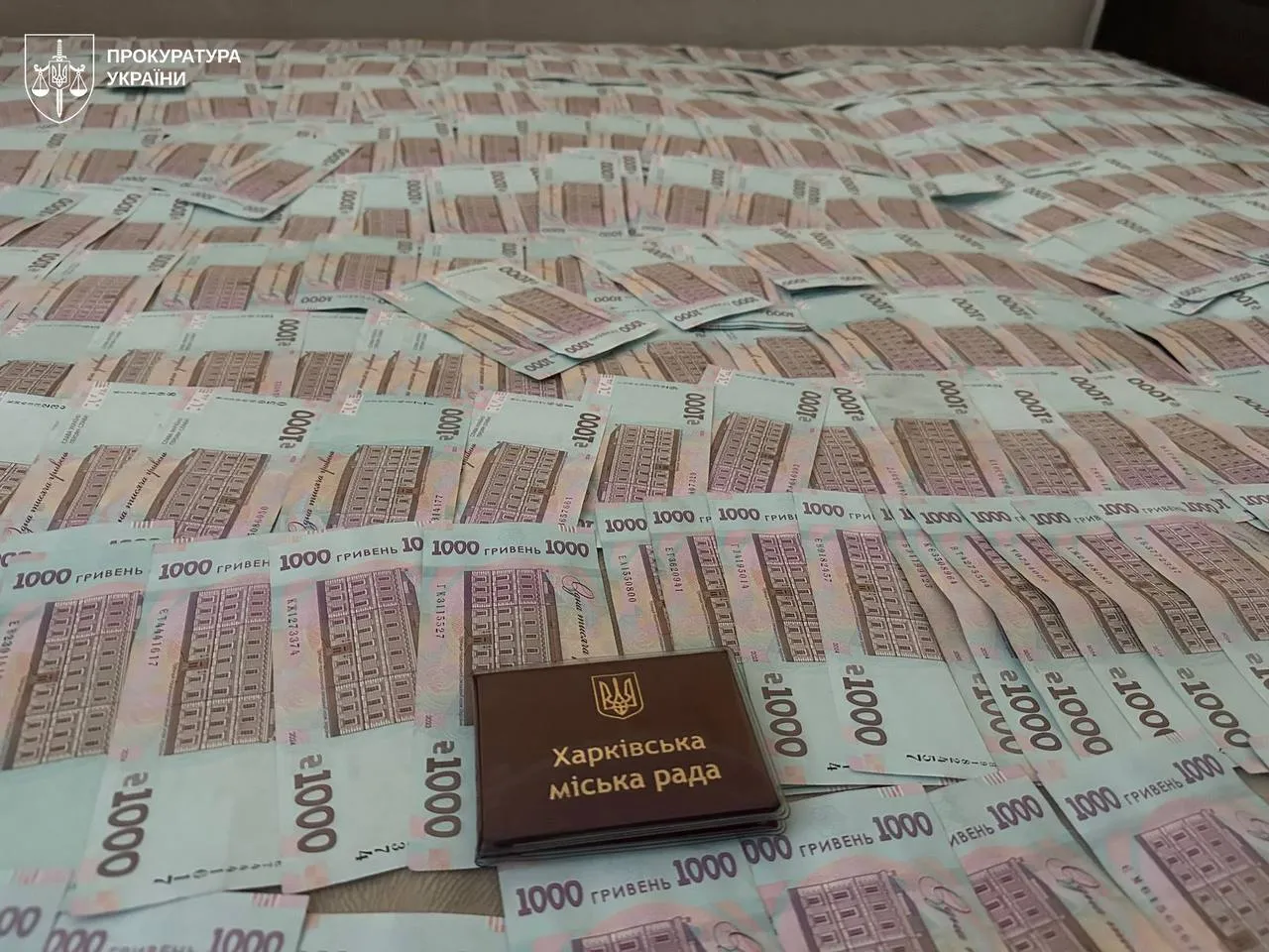 суд затримав чиновницю міської ради Харків