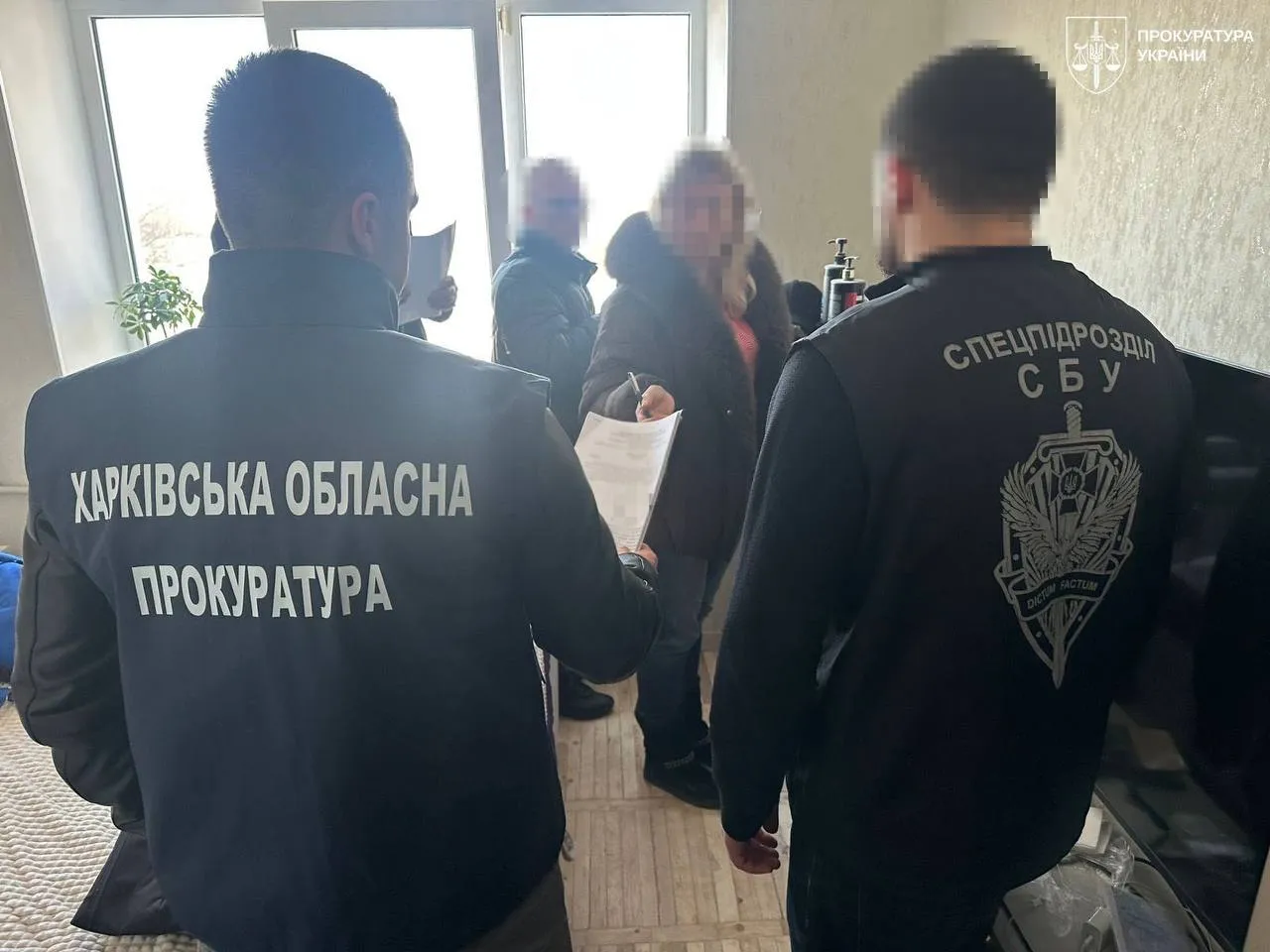 чиновниця Харків суд