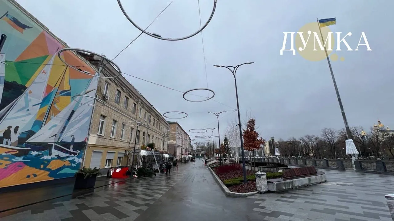 локація на набережній Харків