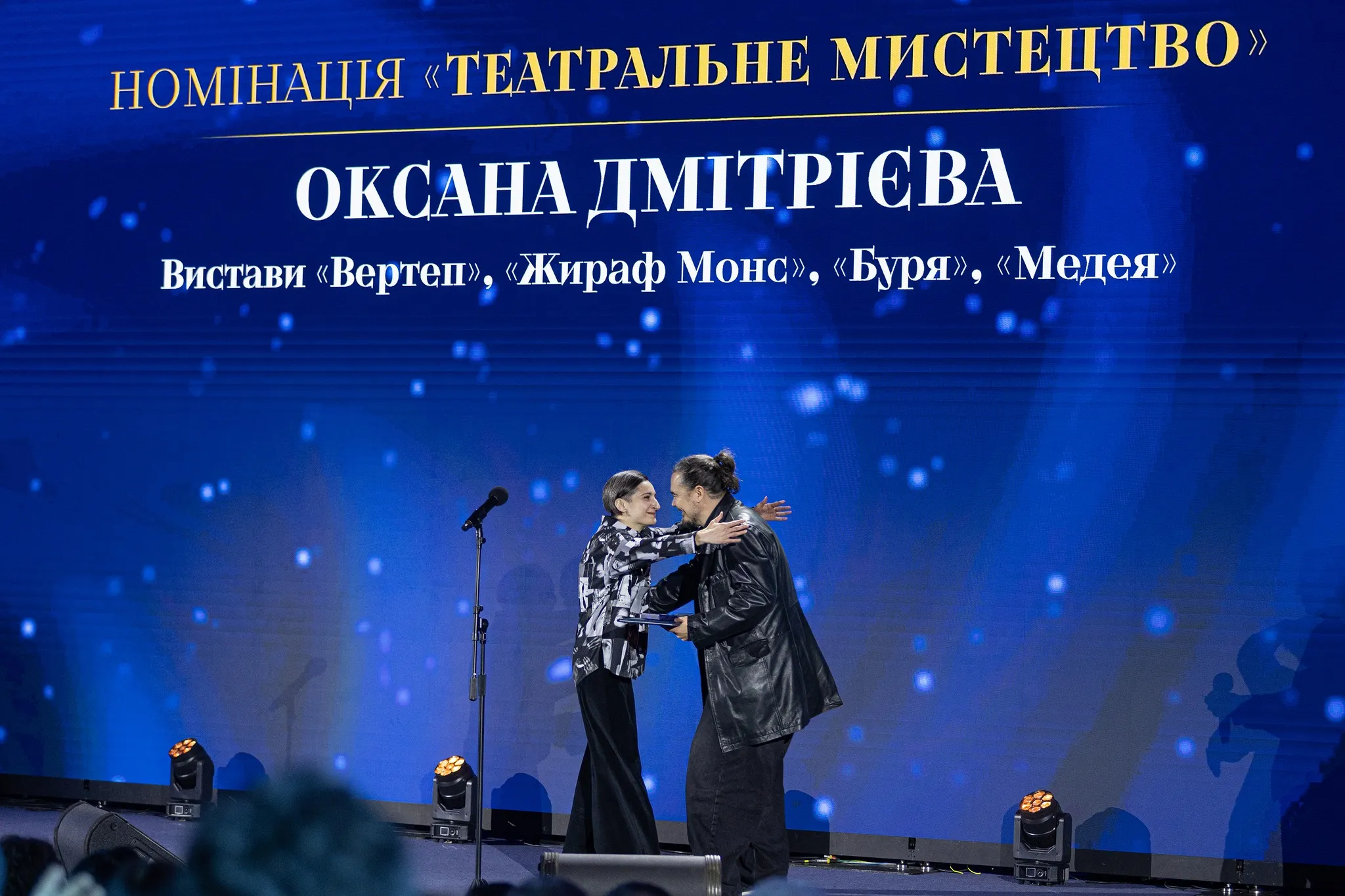 Оксана Дмітрієва театр ляльок