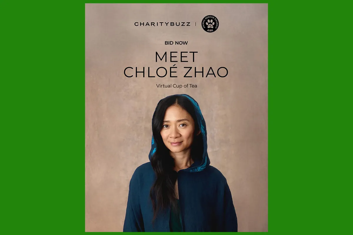 Хлої Чжао аукціон