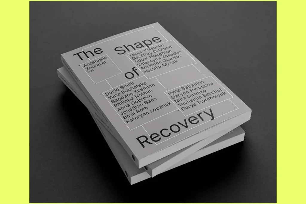 відбудова України книга