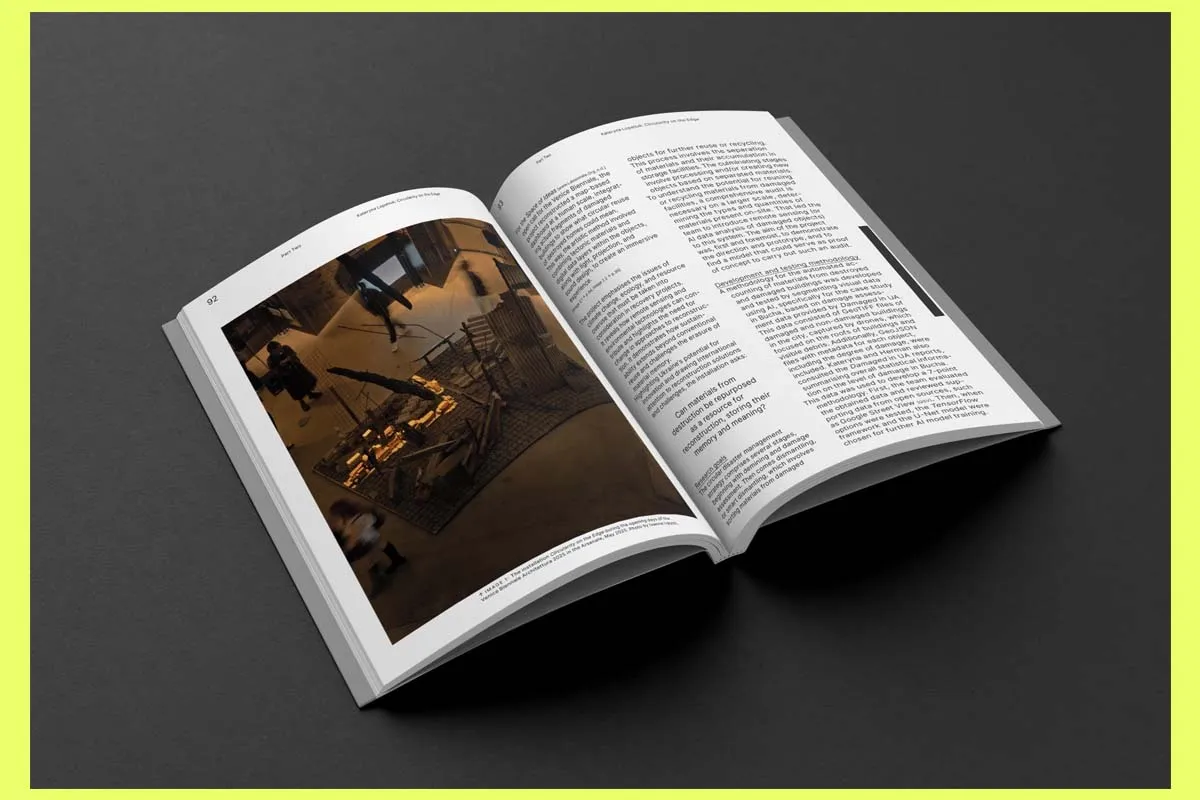 форма відновлення книга
